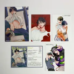 【まとめ売り】 春の嵐とモンスター ミユキ蜜蜂 ブロマイド ポストカード 5点セット