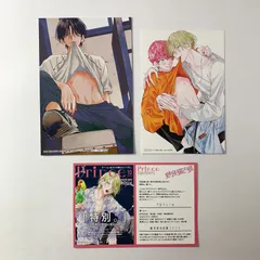 【まとめ売り】 野良猫と狼 春の嵐とモンスター 営業ですから ミユキ蜜蜂 ポストカード 3点セット