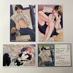 【まとめ売り】 春の嵐とモンスター ミユキ蜜蜂 ポストカード 4点セット