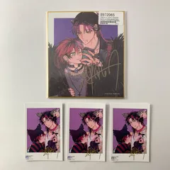 【まとめ売り】 PUNKS△TRIANGLE パンクストライアングル 沖田有帆 色紙 チェキ風カード 4点セット