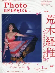 2026年最新】Photo GRAPHICAの人気アイテム - メルカリ