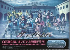2026年最新】ガールガンレディ dvdの人気アイテム - メルカリ