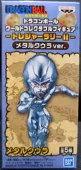 BANDAI SPRITS WCF ドラゴンボール トレジャーラリーII メタルクウラver. メタルクウラ