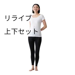 リライブ レディース インナー＆スパッツ 上下セット