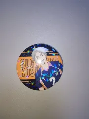 ハイキュー 菅原 孝支 缶バッジ (在庫処分)