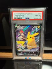 バーダック SR パラレル PSA10 - メルカリ