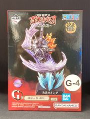 BANDAI SPIRITS 이치 반 쿠지 원피스 백수 해적단 날아 6포 G-4상 킹 (메탈릭) 영혼 호시상-희호-