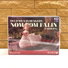 KADOKAWA EC限定版 ダンジョン飯 ごちそうさまファリンスペシャル