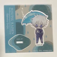 呪術廻戦　傘っこ　アクリルスタンド　五条悟