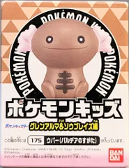 バンダイ ポケモンキッズ グレンアルマ&ソウブレイズ編 ポケットモンスター ウパー(パルデアのすがた)