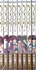 ちろり　全巻セット 2026年最新】ちろり 全巻の人気アイテム - メルカリ