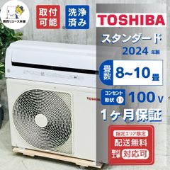 エアコンの畳数と選び方｜交換できるくん