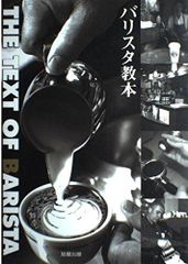 ビオラ教則本 磯良男 著 単行本 – 2006/10/30 磯 良男 (著) - メルカリ