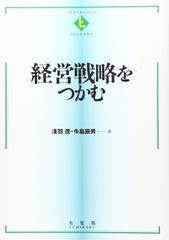 紙の書籍のみ】周術期管理チームテキスト 第5版 最新版 - メルカリ