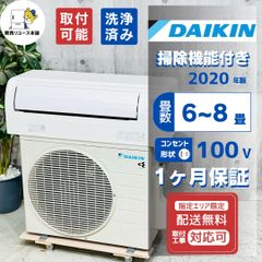 ♦️YAMADA a5043 エアコン 6畳用 2023年製 11♦️ - メルカリ