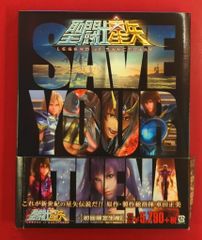 애니메이션 Blu-ray 차다 마사미 첫회)성투사 세이야 LEGEND of SANCTUARY