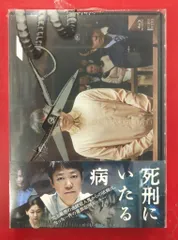 ハピネット 国内映画Blu-ray 死刑にいたる病