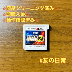 戦国無双 クロニクル 2nd 3DS 79