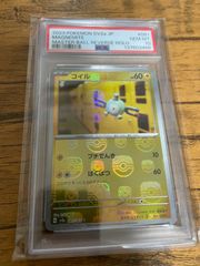フュージョンワールド ドッカンバトル コラボカード 10枚セット - メルカリ