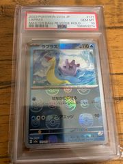 フュージョンワールド ドッカンバトル コラボカード 10枚セット - メルカリ