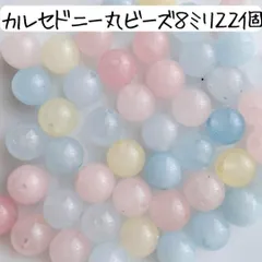 天然石 カルセドニー 丸ビーズ 8ミリ カラフル パワーストーン 数珠 まとめ売り ハンドメイド アクセサリー ブレスレット 材料 パーツ ブルー ピンク ホワイト 青 白 ミルキー カラーミックス 玉髄 手芸 工作