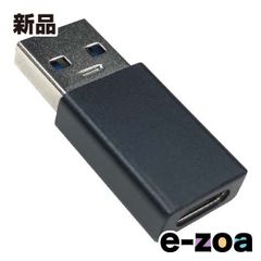 Lumen（ルーメン） USB3.1Gen2変換アダプタ Aオス-Cメス LAD-OG2AMCF (2522955)