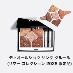 全国送料無料】DIOR ディオールショウ サンク クルール 限定 170