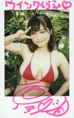 前原友紀 (橋本涼) 直筆サイン入りブロマイド 写真 グラビア セクシー