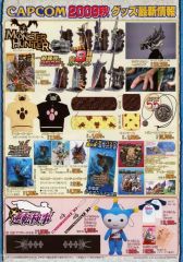 [중고] 판촉품 플라이어) CAPCOM 2009 가을 상품 최신 정보 MONSTER HUNTER/역전 검사(전국 BASARA/BIOHAZARD/GHOST TRICK/LOST PLANET?)