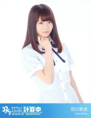 2026年最新】花川芽衣の人気アイテム - メルカリ