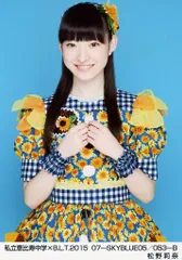 2026年最新】松野莉奈の人気アイテム - メルカリ