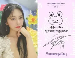2026年最新】dreamcatcher ジユの人気アイテム - メルカリ