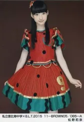 2026年最新】松野莉奈の人気アイテム - メルカリ