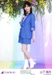 【中古】生写真(坂道シリーズ) 山下美月/全身/「真夏の全国ツアー2023 Special」会場限定ランダム生写真