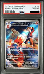 PSA10】ポケモンカードゲーム ラッキー [CLF 015/032](ポケモンカード