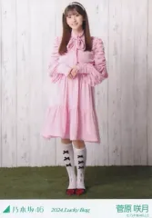 【中古】生写真(坂道シリーズ) 菅原咲月/全身/2024 福袋 Lucky Bag 「カレンダー衣装」