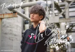 【中古】生写真(男性) 小笠原仁/横型・印刷サイン入り・印刷メッセージ入り/CD「TURBO」アニメイト特典ブロマイド