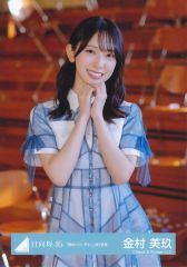 金村美玖 日向坂46 Kind of love 封入 生写真 4種コンプ - メルカリ