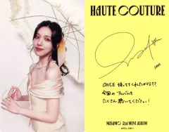 2026年最新】haute couture misamo サインの人気アイテム - メルカリ