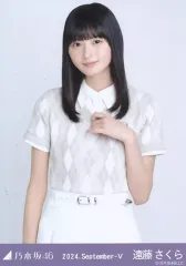 【中古】生写真(乃木坂46) 遠藤さくら/上半身・36th制服/「乃木坂46 2024.September-V」WebShop 限定ランダム生写真