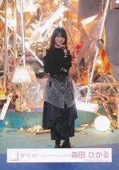 【中古】生写真(坂道シリーズ) 森田ひかる/全身/櫻坂46ランダム生写真【「I want tomorrow to come」MV衣装】