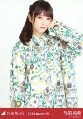 乃木坂46 生写真　与田祐希　まとめ売り 元 乃木坂46 与田祐希 生写真 まとめ売り - メルカリ