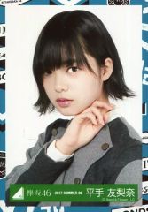 欅坂46 生写真 コンプ 平手友梨奈 欅坂46 生写真 コンプ 平手友梨奈 - メルカリ
