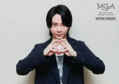 【中古】コレクションカード(男性) 026[ノーマル]：Mrs. GREEN APPLE/大森元貴/「MGA MAGICAL 10 YEARS LANDMARK IN HARAJUKU」MGA Special Photo Card Set “LANDMARK 