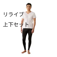 リライブ メンズ インナー＆スパッツ 上下セット LLサイズ