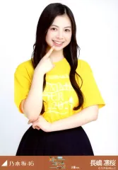 【中古】生写真(坂道シリーズ) 乃木坂46/長嶋凛桜/上半身/乃木坂46 真夏の全国ツアー2025 Tシャツ 大阪ver. 会場限定ランダム生写真