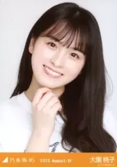2026年最新】大園桃子生写真の人気アイテム - メルカリ