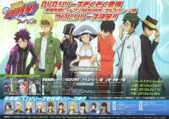 2026年最新】家庭教師ヒットマンREBORN! アルコバレーノ編 の人気