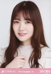 【中古】生写真(乃木坂46) 田村真佑/バストアップ・プリーツ/「乃木坂46 2020.December-IV」WebShop 限定ランダム生写真