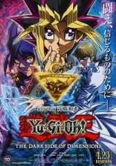 2026年最新】遊☆戯☆王 THE DARK SIDE OF DIMENSIONSの人気アイテム